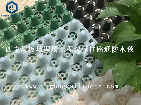 上海商場屋頂花園項目選擇塑料排水板