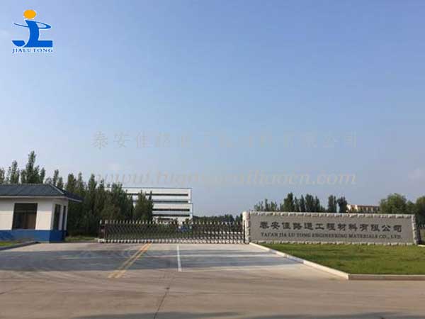 土工材料生產(chǎn)廠家