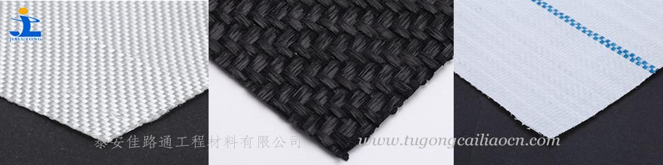 機織土工布廠家