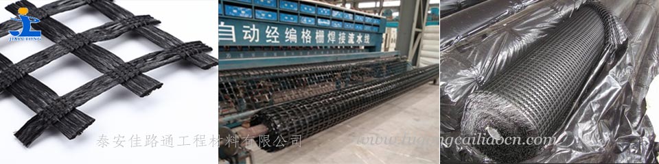 經(jīng)編滌綸土工格柵生產(chǎn)廠家