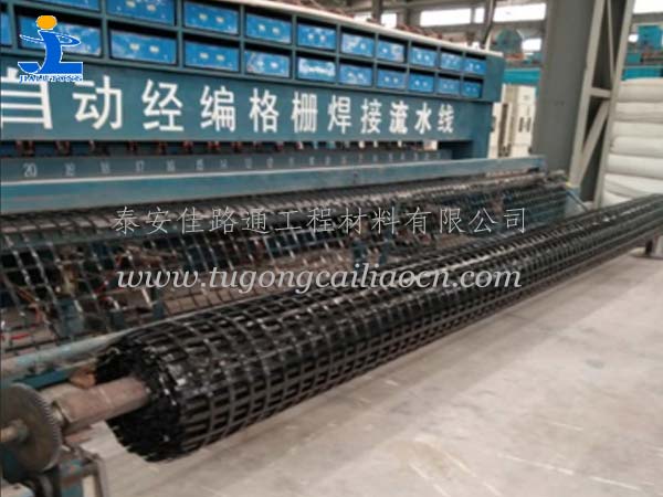 經(jīng)編滌綸土工格柵