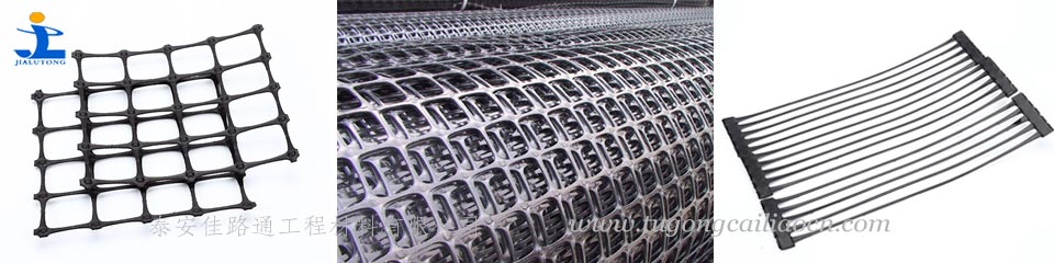 塑料土工格柵廠家