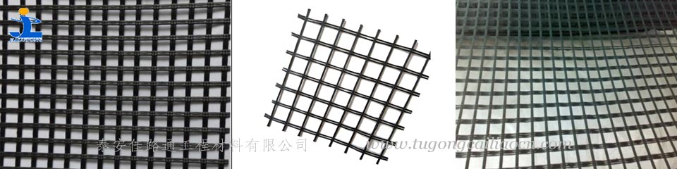 玻纖土工格柵廠家
