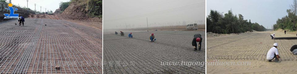 鋼塑土工格柵工程案例