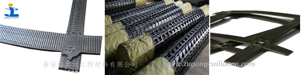 鋼塑土工格柵生產(chǎn)廠家