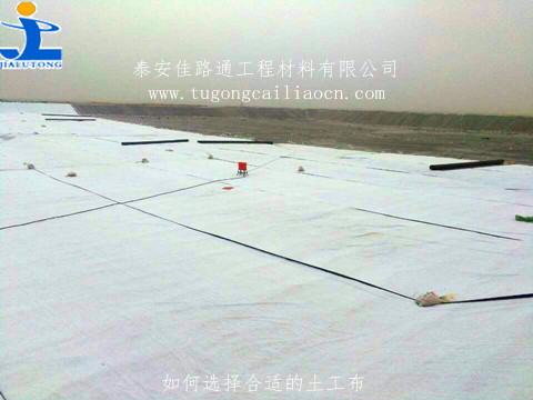 如何選擇合適的土工布