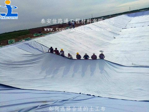 如何選擇合適的土工布