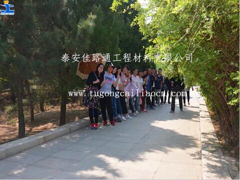 佳路通春天之旅