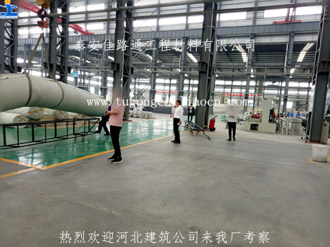 河北建筑公司來我廠考察