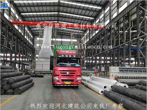 河北建筑公司來我廠考察