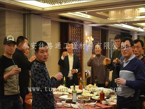 佳路通喜迎2019新春年會 佳路通喜迎2019新春年會