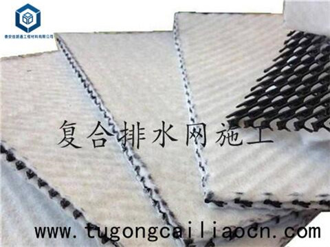 復(fù)合排水網(wǎng)施工 復(fù)合排水網(wǎng)施工