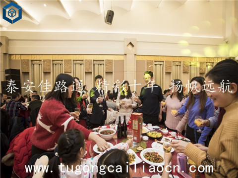 泰安佳路通 精彩十年 揚(yáng)帆遠(yuǎn)航