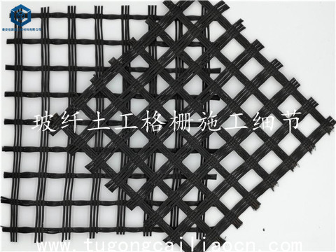 玻纖土工格柵施工細(xì)節(jié) 玻纖土工格柵施工細(xì)節(jié)
