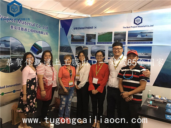 恭賀佳路通土工膜出口--突破85個(gè)國家 恭賀佳路通土工膜出口--突破85個(gè)國家