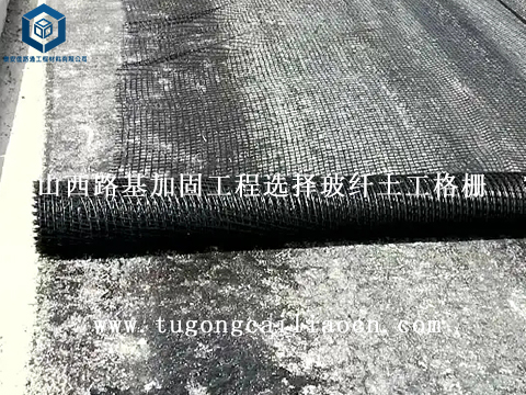 山西路基加固工程選擇玻纖土工格柵 山西路基加固工程選擇玻纖土工格柵