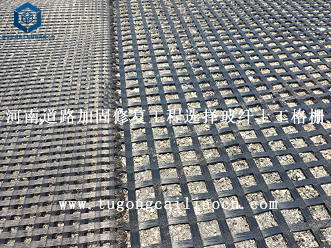 河南道路加固修復(fù)工程選擇玻纖土工格柵 河南道路加固修復(fù)工程選擇玻纖土工格柵
