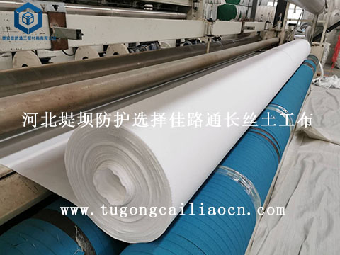 河北堤壩防護選擇佳路通長絲土工布 河北堤壩防護選擇佳路通長絲土工布