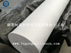 湖北河道治理項(xiàng)目選擇滌綸土工布